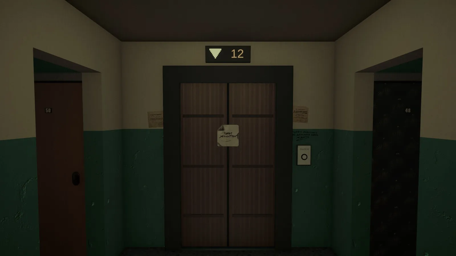 PODYEZD 8